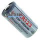 Батарейка літієва CR123A GMB Lithium 3V 1700mah поштучно без пакування