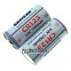 Батарейка літієва CR123A GMB Lithium 3V 1700mah поштучно без пакування