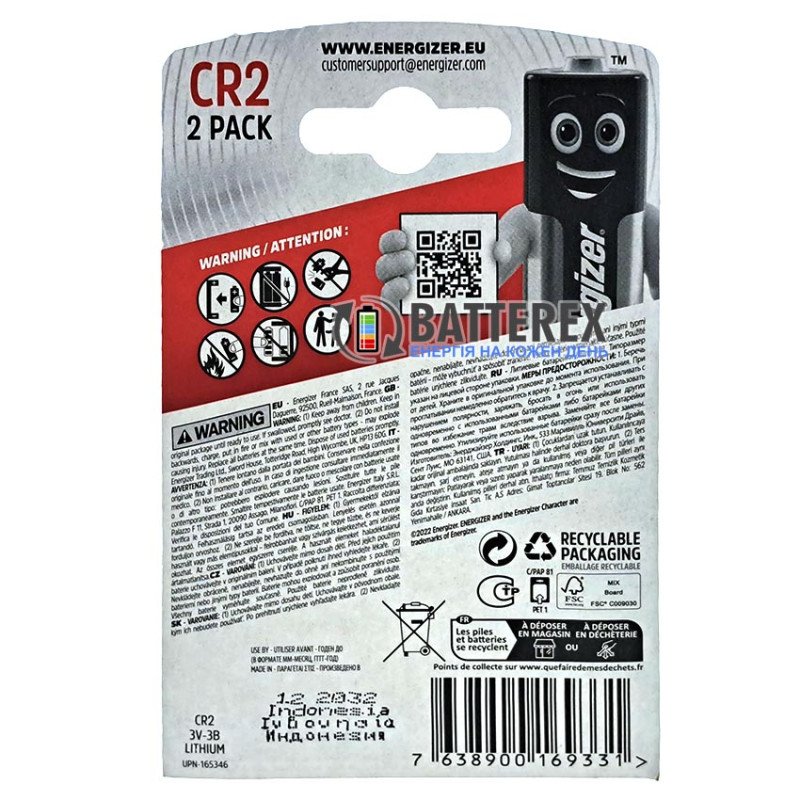 Батарейки CR2 Energizer Lithium 3V, упаковка 2 шт в блистере