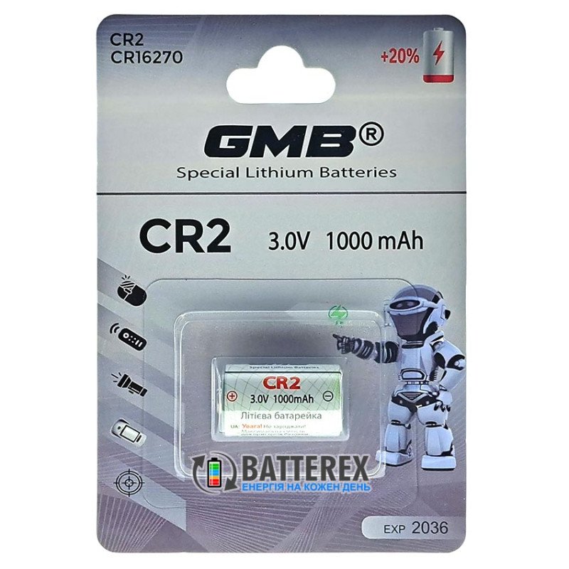 Батарейка літієва CR2 GMB Lithium 3V 1000mah, упаковка 1 шт. в картонному блістері