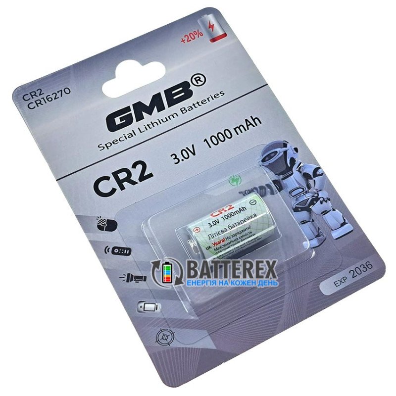 Батарейка літієва CR2 GMB Lithium 3V 1000mah, упаковка 1 шт. в картонному блістері