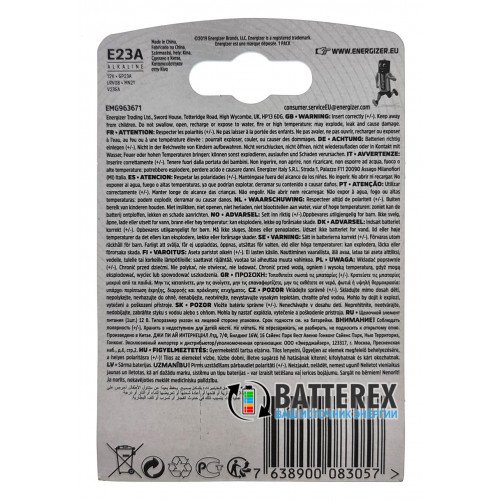Батарейка А23 Energizer Alkaline 12V (23A, LRV08, LR23A, А21, 1811A), упаковка 2 шт. в блистере