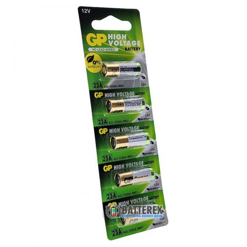 Батарейка А23 (23A, LRV08, MN21) GP Super Alkaline 12V, упаковка 5 шт.