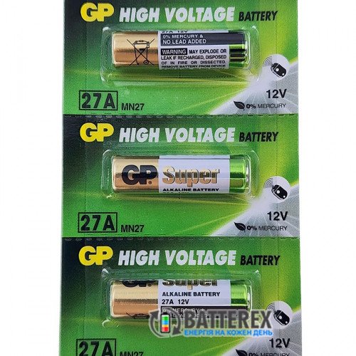 Батарейка А27 (27A, CA27, L828, MN27) GP Super Alkaline 12V, поштучно от 1 шт.