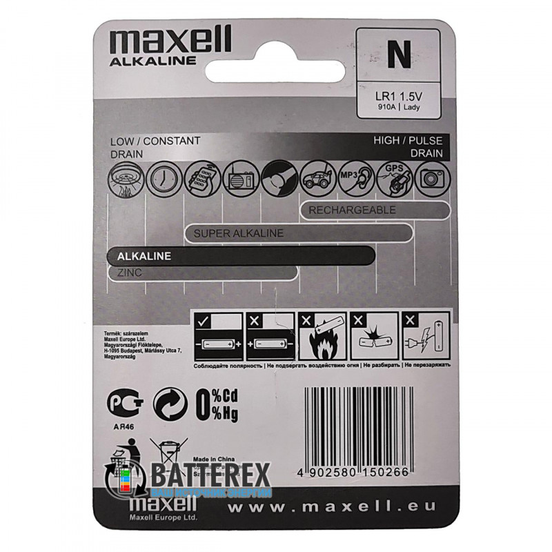 Батарейка щелочная LR1 N Maxell Alkaline 1.5V