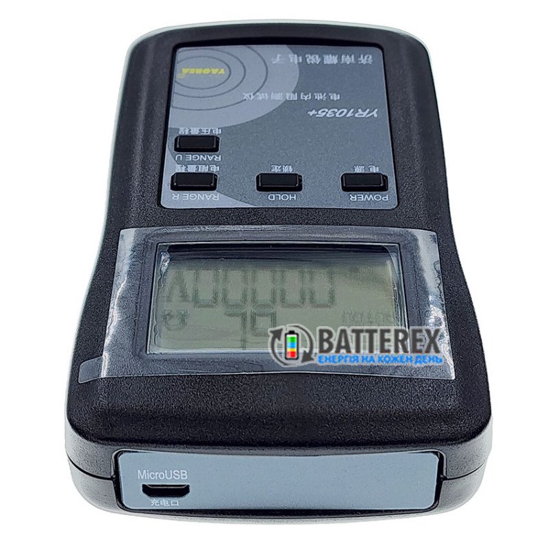 Тестер YAOREA Vapcell YR1035+ внутреннего сопротивления и напряжения аккумуляторов