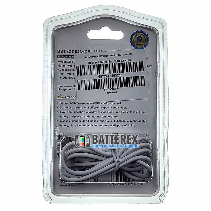 Beston CD643 зарядное устройство для LiFePO4 аккумуляторов CR123A/CR2 + 2 аккумулятора 16340 CR123A 600mAh 3.0V