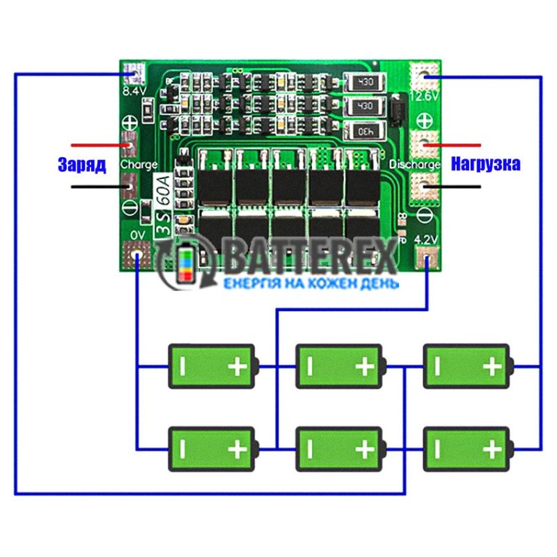 Плата BMS 3S 60A з балансуванням для 3х акумуляторів 18650