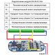 BMS плата защиты 3S 10A HX-3S-FL10A для 3х аккумуляторов 18650
