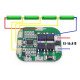 BMS плата защиты 4S 20A HX-4S-D20 для 4х аккумуляторов 18650