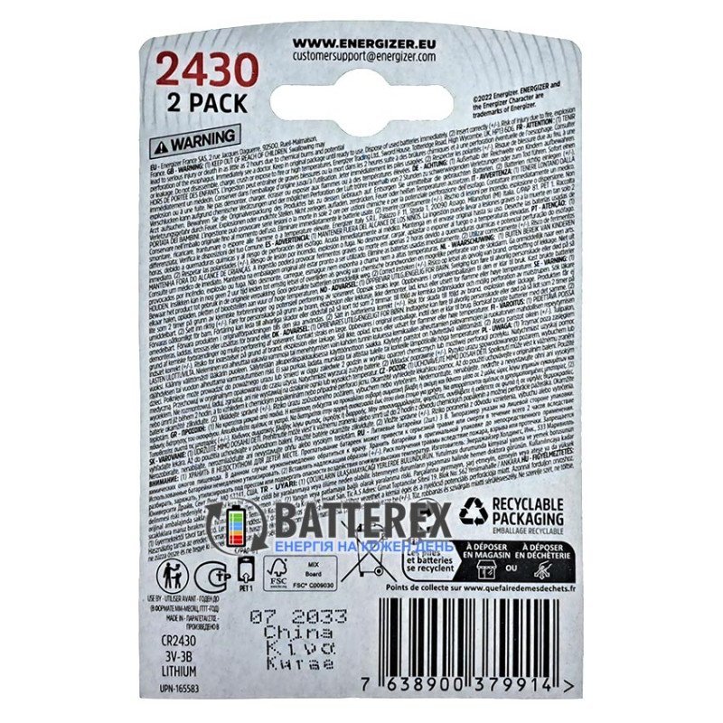 Батарейка CR2430 Energizer Lithium 3V, упаковка 2 шт. в блистере