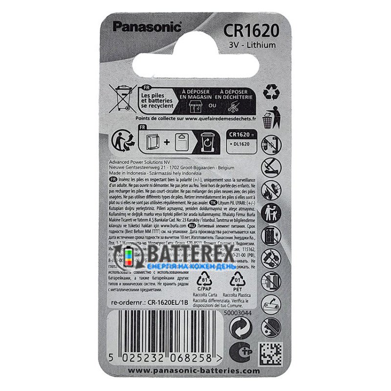 Батарейка литиевая CR21620 Panasonic Lithium Power 3V, блистер 1 шт.