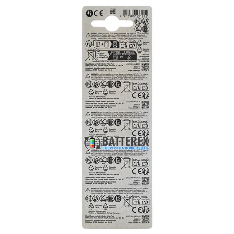 Батарейки литиевые CR2016 Maxell Lithium 3V, упаковка 5 шт. в картонном блистере, оригинал Япония
