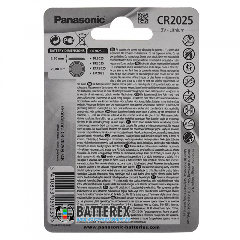 Батарейка литиевая CR2025 Panasonic Lithium Power 3V - 4 шт. в блистере