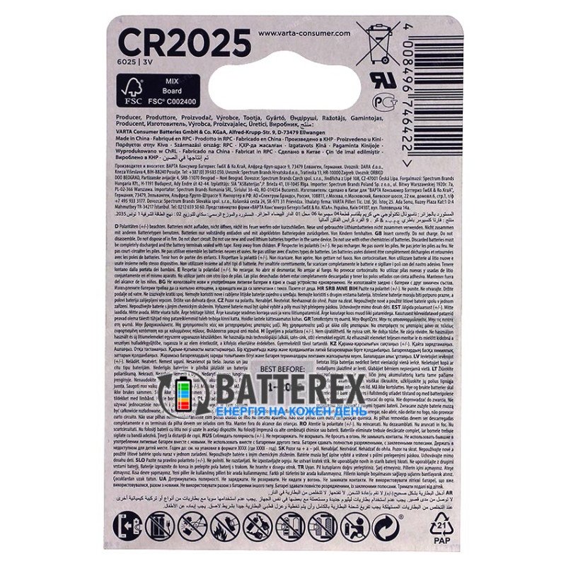 Батарейка литиевая CR2025 Varta Lithium 3V, упаковка 2 шт. в блистере