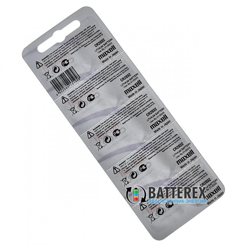 Батарейка CR2032 Maxell Lithium 3V, упаковка 5 шт. в голографическом блистере, оригинал Япония