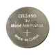 Батарейка CR2450 Maxell Lithium 3V поштучно