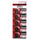 Батарейка CR2450 Maxell Lithium 3V поштучно