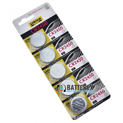 Батарейка CR2450 Soshine Lithium 3V