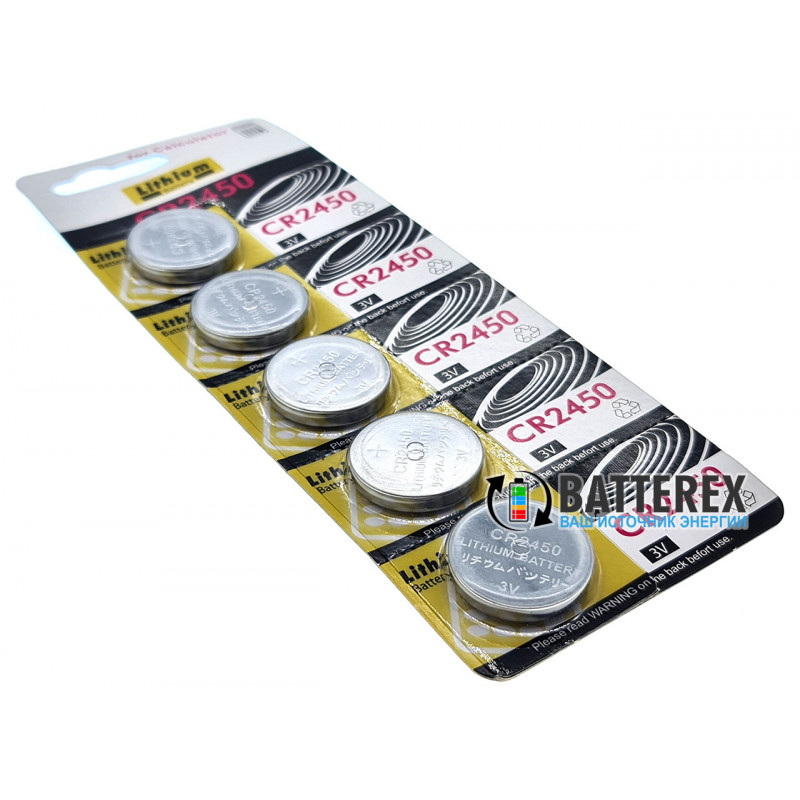 Батарейка літієва CR2450 Soshine Lithium 3V