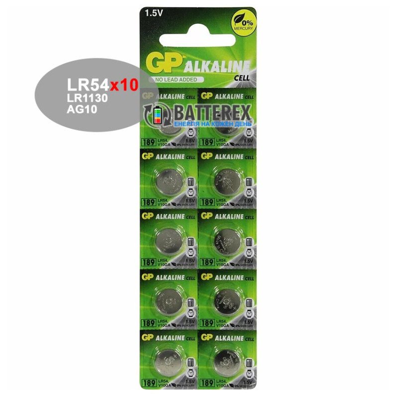 Батарейки - таблетки LR54 LR1130 AG10 GP 189F-2C10 Alkaline 1.5V лужні, ціна за упаковку 10 шт.