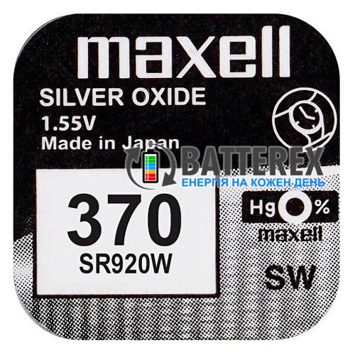 Батарейка 370 SR920W AG6 Maxell Silver Oxide 1.55V Made in Japan
