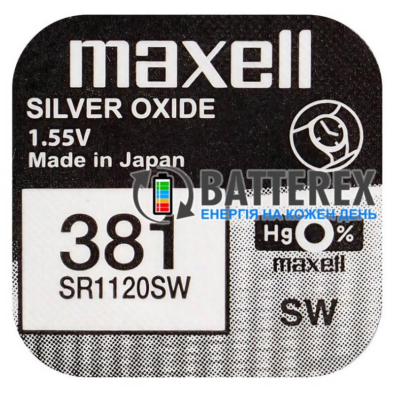 Батарейка годинникова 381 SR1120SW AG8 Maxell Silver Oxide 1.55V Made in Japan