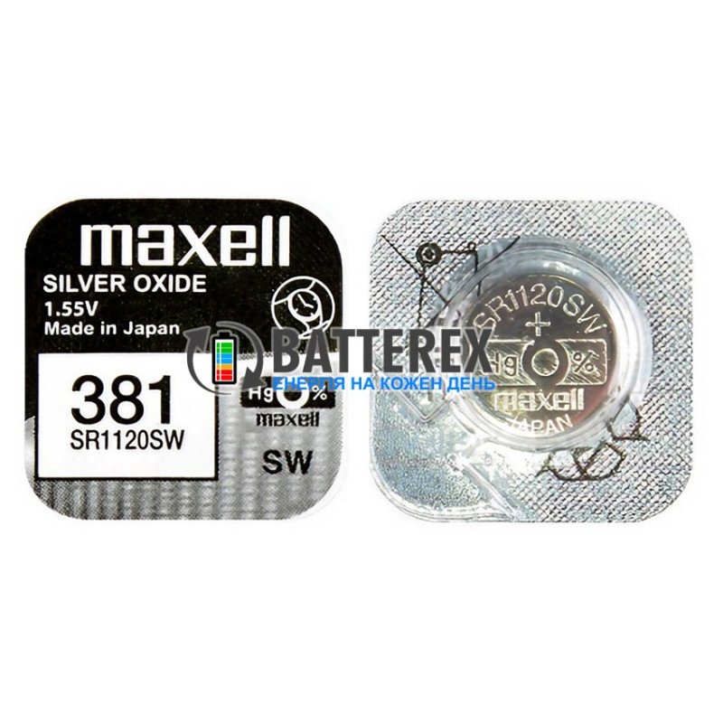 Батарейка годинникова 381 SR1120SW AG8 Maxell Silver Oxide 1.55V Made in Japan