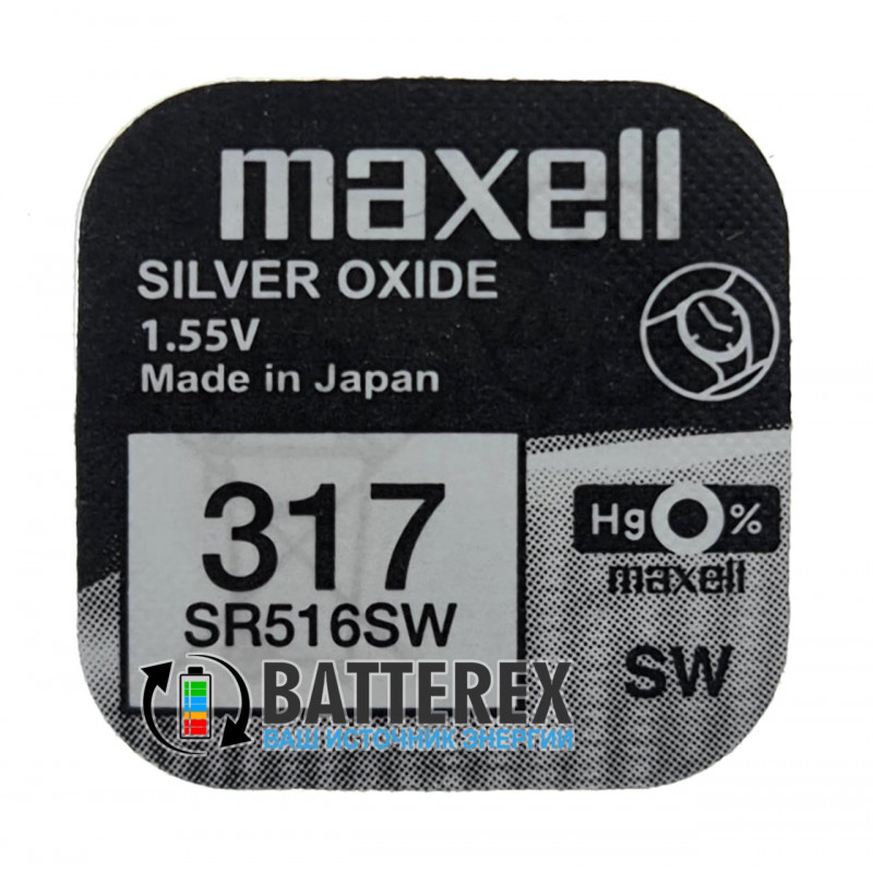 Батарейка для годинника Maxell Silver Oxide 317 SR516SW 1.55V не містить ртуті