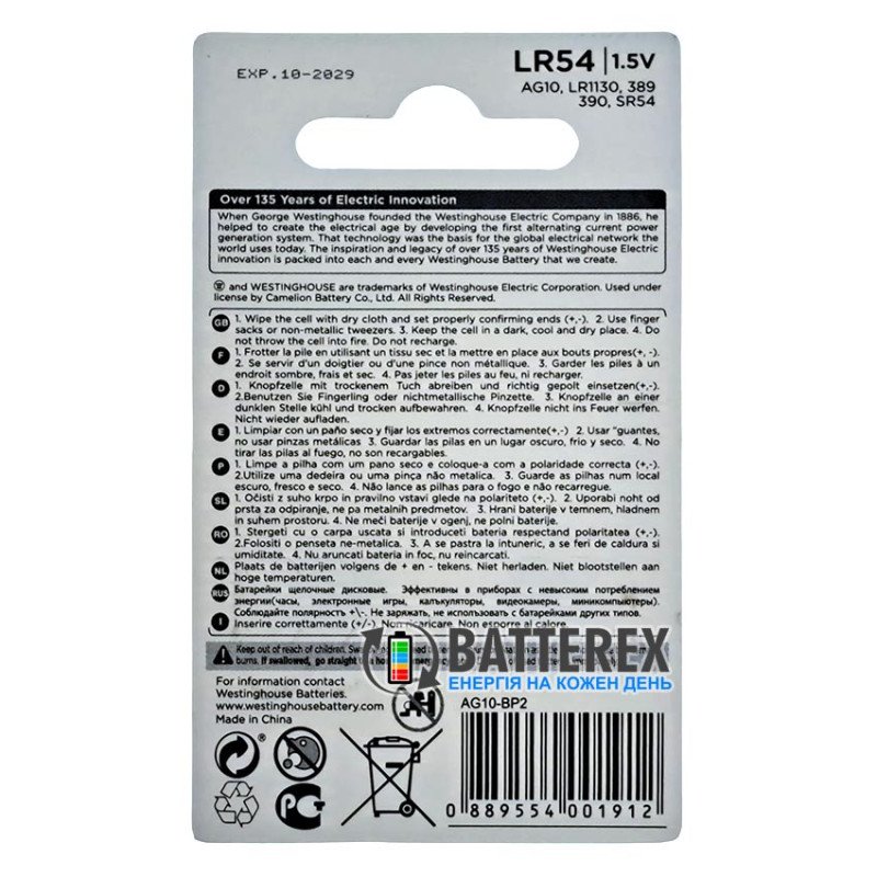Лужна батарейка LR54 LR1130 Westinghouse Alkaline 1.5V (AG10 389 390 SR54), упаковка 2 шт в блістері - ціна за упаковку