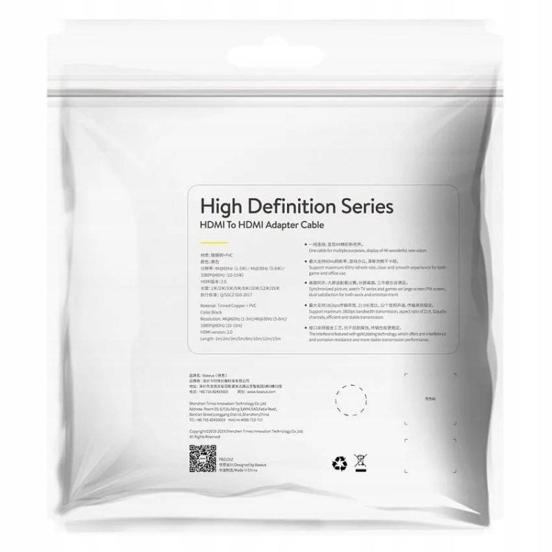 Кабель Baseus High Definition Series CAKGQ-B01 HDMI to HDMI v2.0, позолоченные коннекторы, поддежка 4K, 32 канала аудио, длина 2м, чёрный