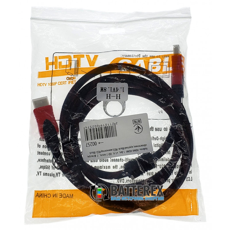 HDMI кабель HDMI-HDMI red/black - длина 1,8м - версия 1.4V - 2 фильтра