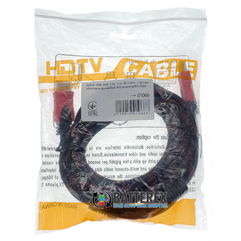HDMI кабель HDMI-HDMI red/black - длина 3.0м - версия 1.4V - 2 фильтра