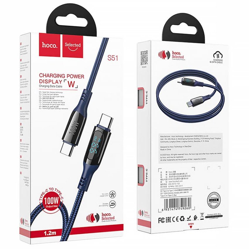 Кабель с индикацией мощности заряда HOCO S51 Charging Power Display Type-C to Type-C 100W PD Blue, длина 1м, синий