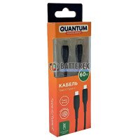 Кабель Quantum USB Type-C - Type-C 60W 3A 1 метр, силіконовий, підтримка швидкого заряду