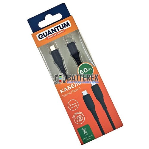 Кабель Quantum USB Type-C - Type-C 60W 3A 1 метр, силиконовый, поддержка быстрого заряда