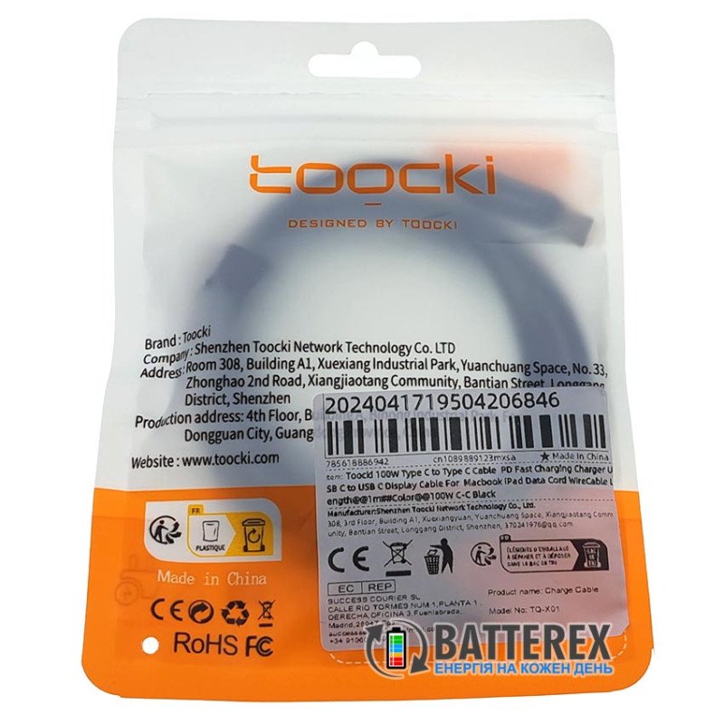 Кабель із індикацією потужності заряду TOOCKI TQ-X01 Type-C to Type-C 5A 100W Digatal Display, довжина 1м, чорний