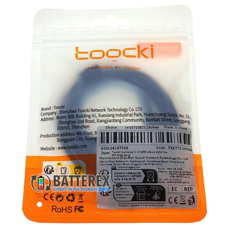 Кабель мощный угловой TOOCKI TQ-X25 Type-C to Type-C 5A 60W, длина 1 м
