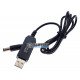 Кабель підвищуючий USB AM - DC 5.5x2.5 1м, вихідна напруга 9V