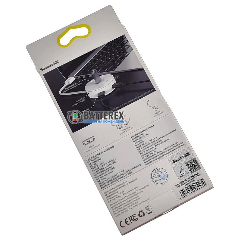 Хаб розгалуджувач USB 3.0 HUB Baseus Round Box C30A-03 CAHUB-F01 на 5 портів USB, довжина 0.12 м