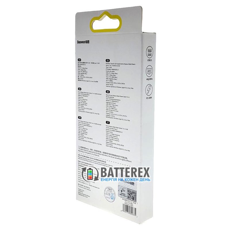 Хаб розгалуджувач USB HUB Baseus Metal Gleam Series 7-in-1 Multifunctional Type-C HUB WKWG020113