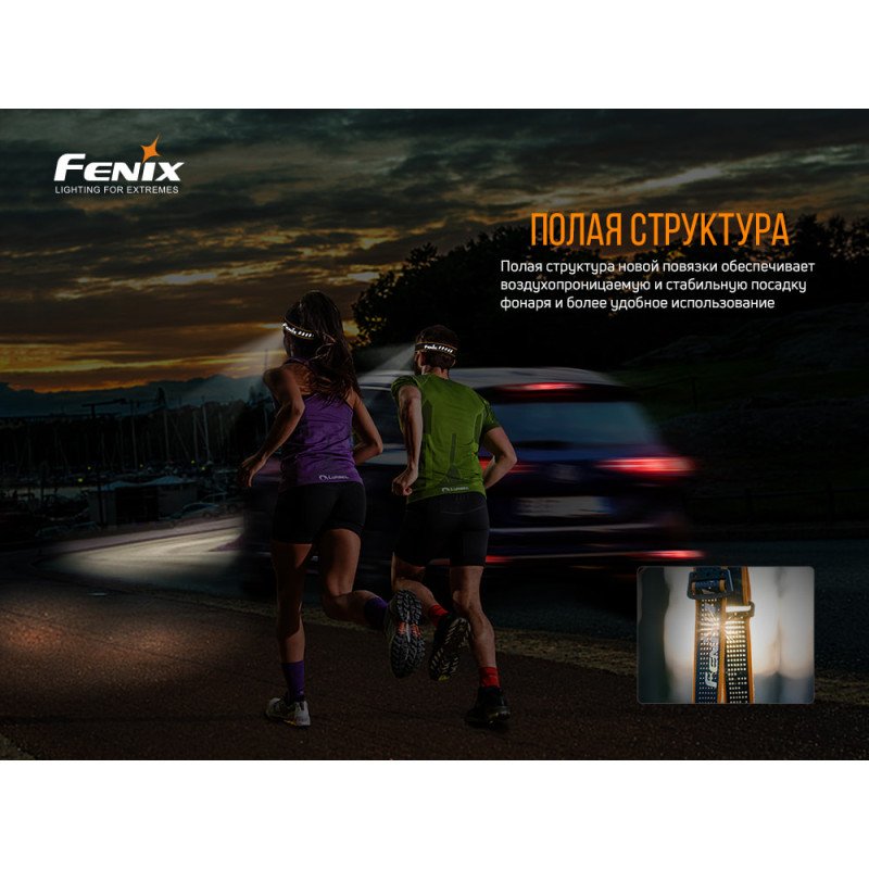 Налобный фонарь Fenix HM50R V2.0