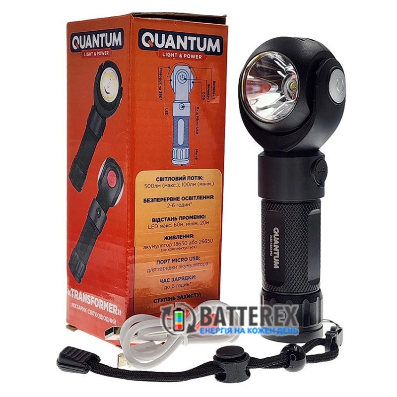 Ручний ліхтар Quantum Transformer QM-FL2020 5W LED+COB, поворотна голова, режим червоного світла, магнітне кріплення, заряд від USB, універсальне живлення 18650/26650/3хААА