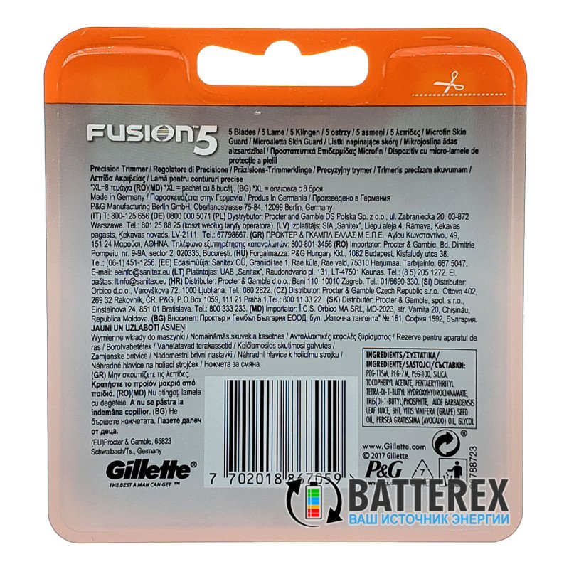 Сменные лезвия Gillette Fusion5 - упаковка 8 шт.
