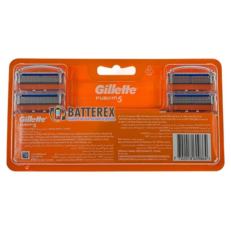 Кассеты Gillette Fusion5, пластиковый блистер на 8 шт.