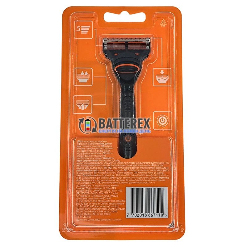 Станок Gillette Fusion5 Power с виброузлом - комплект станок, кассета и батарейка ААА