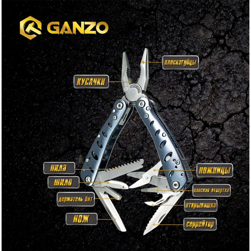 Мультитул - розкладний набір інструментів - Ganzo G101H