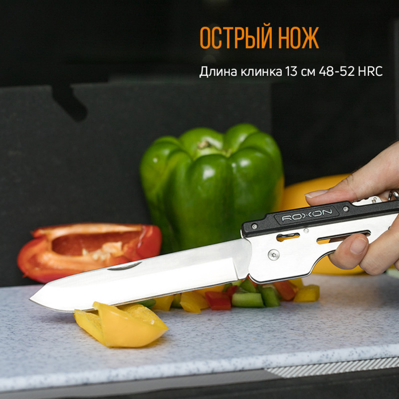 Раскладной набор для барбекю Roxon Multi BBQ Tool MBT3 S601
