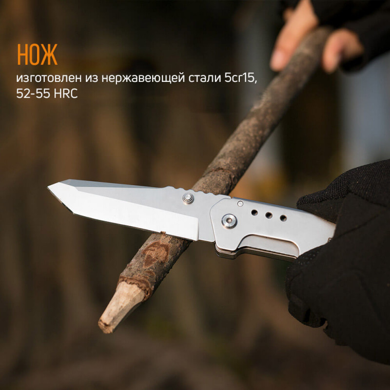 Розкладний ніж-ножиці Roxon KS S501