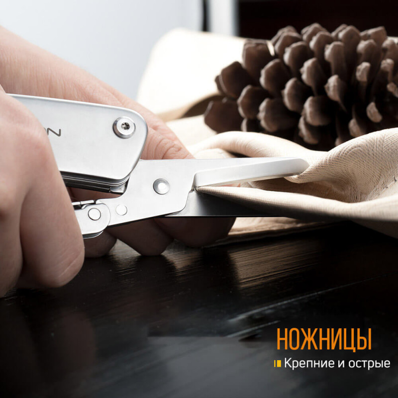 Розкладний ніж-ножиці Roxon KS S501